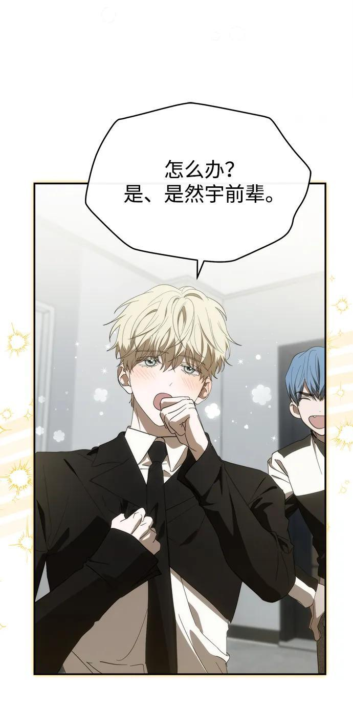 第55话 第48页