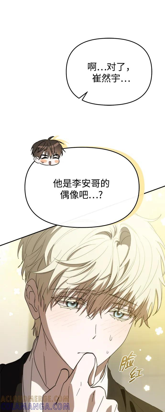 第55话 第49页