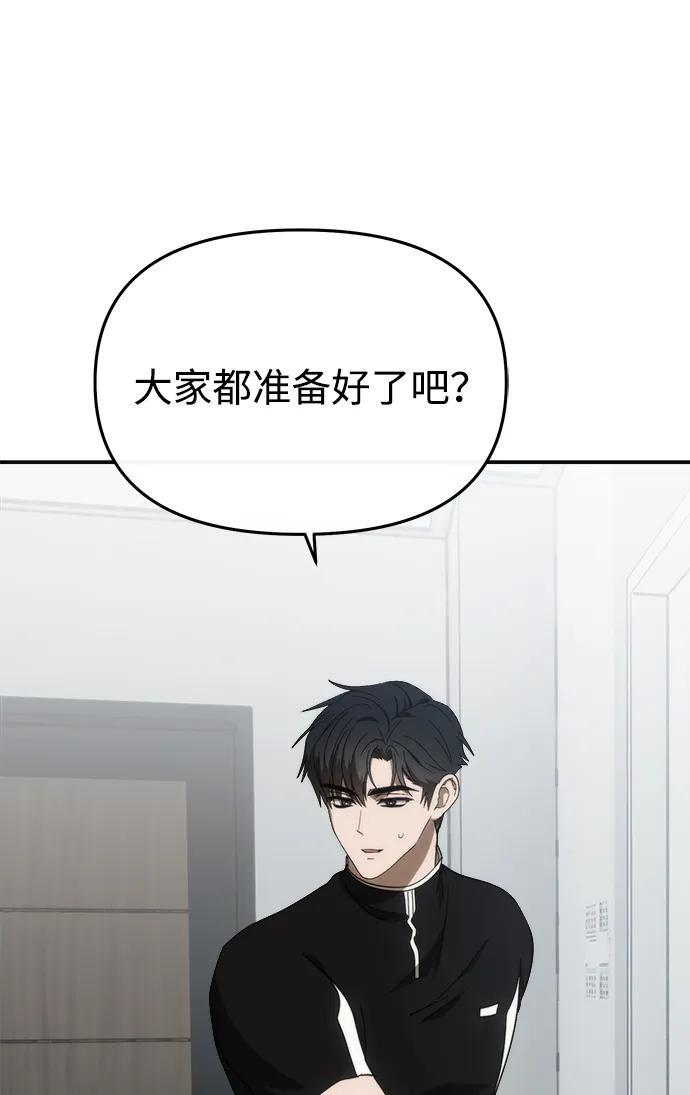第55话 第51页