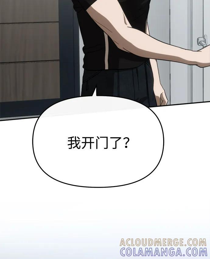 第55话 第52页