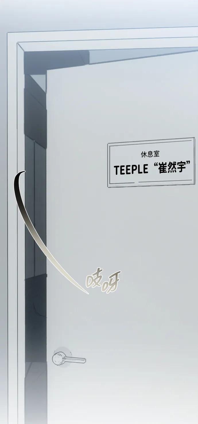 第55话 第53页