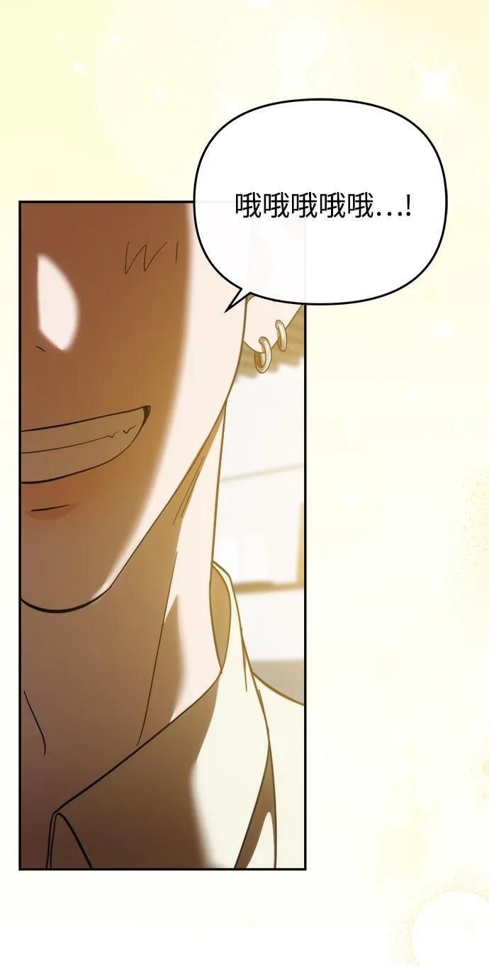 第55话 第56页