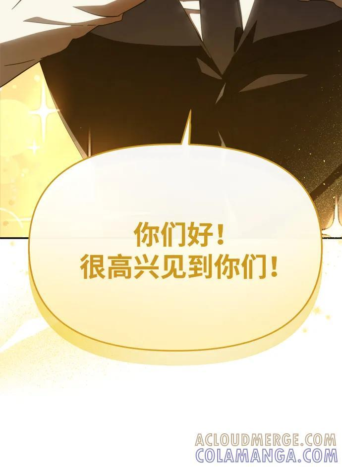 第55话 第58页