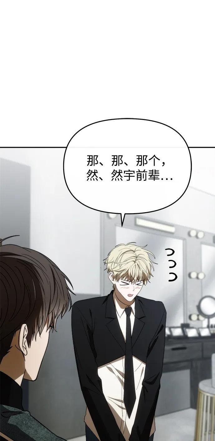 第55话 第60页