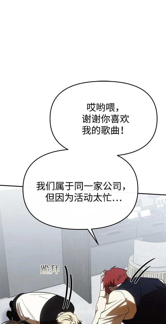 第55话 第62页