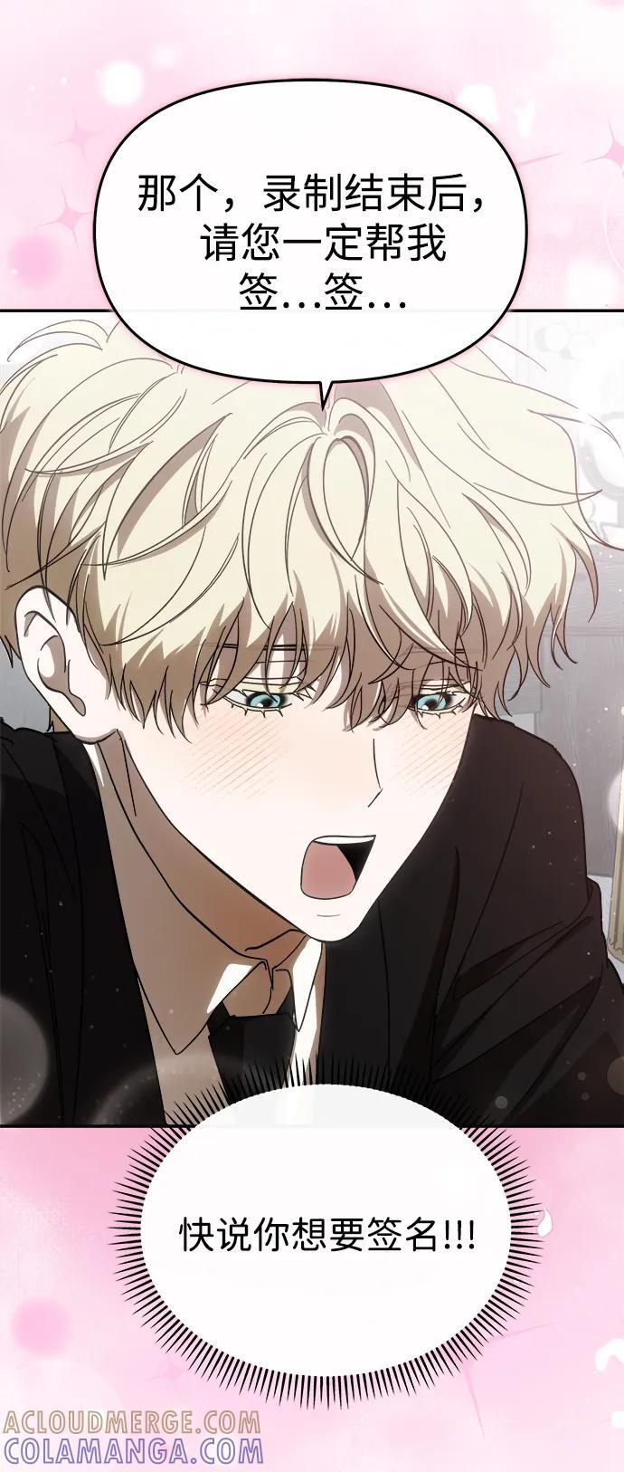 第55话 第64页