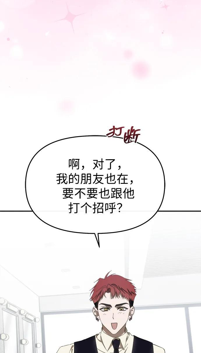 第55话 第65页