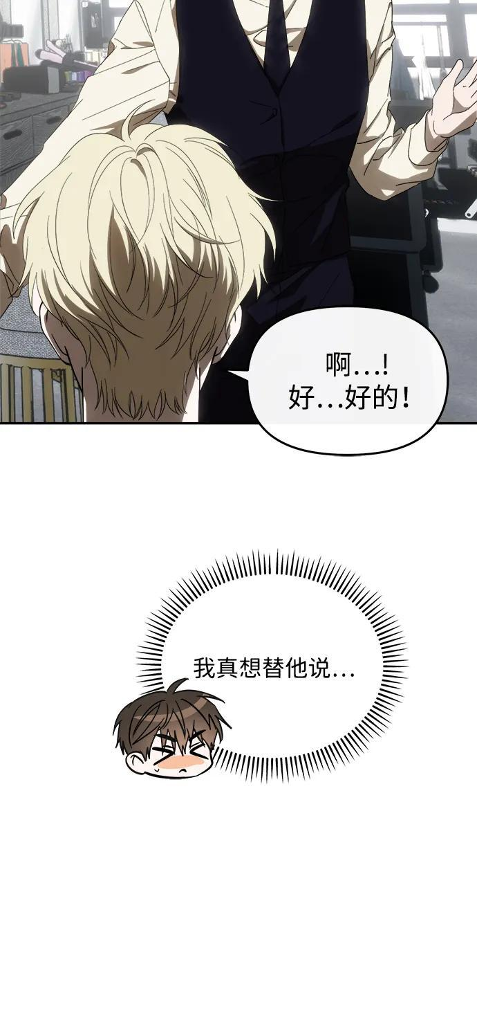 第55话 第66页