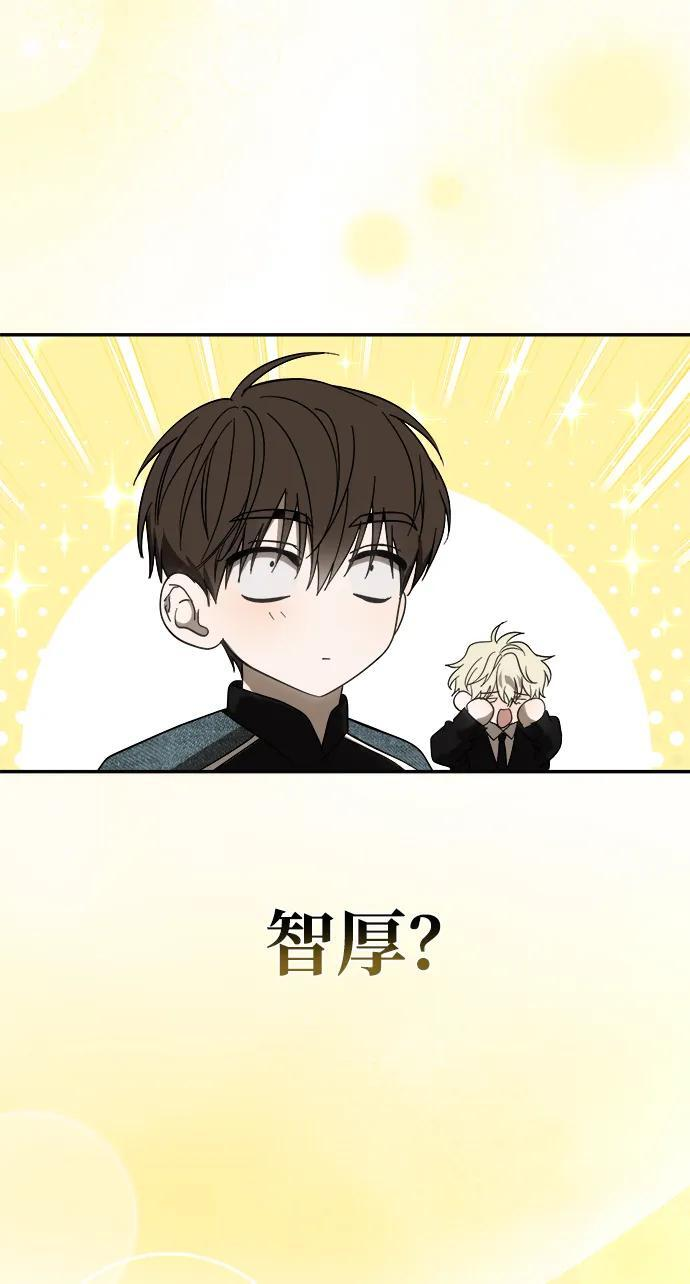 第55话 第69页