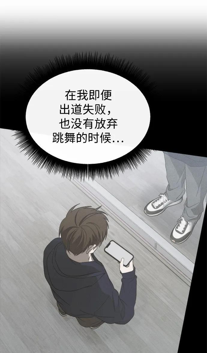 第55话 第71页