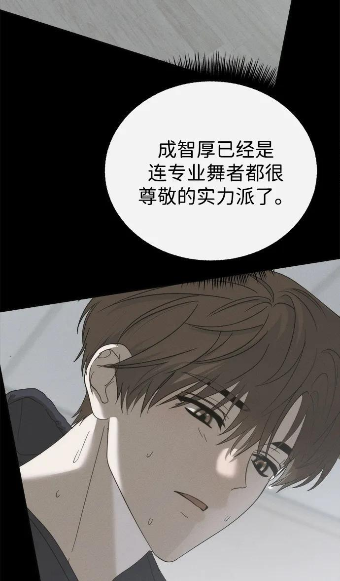 第55话 第72页