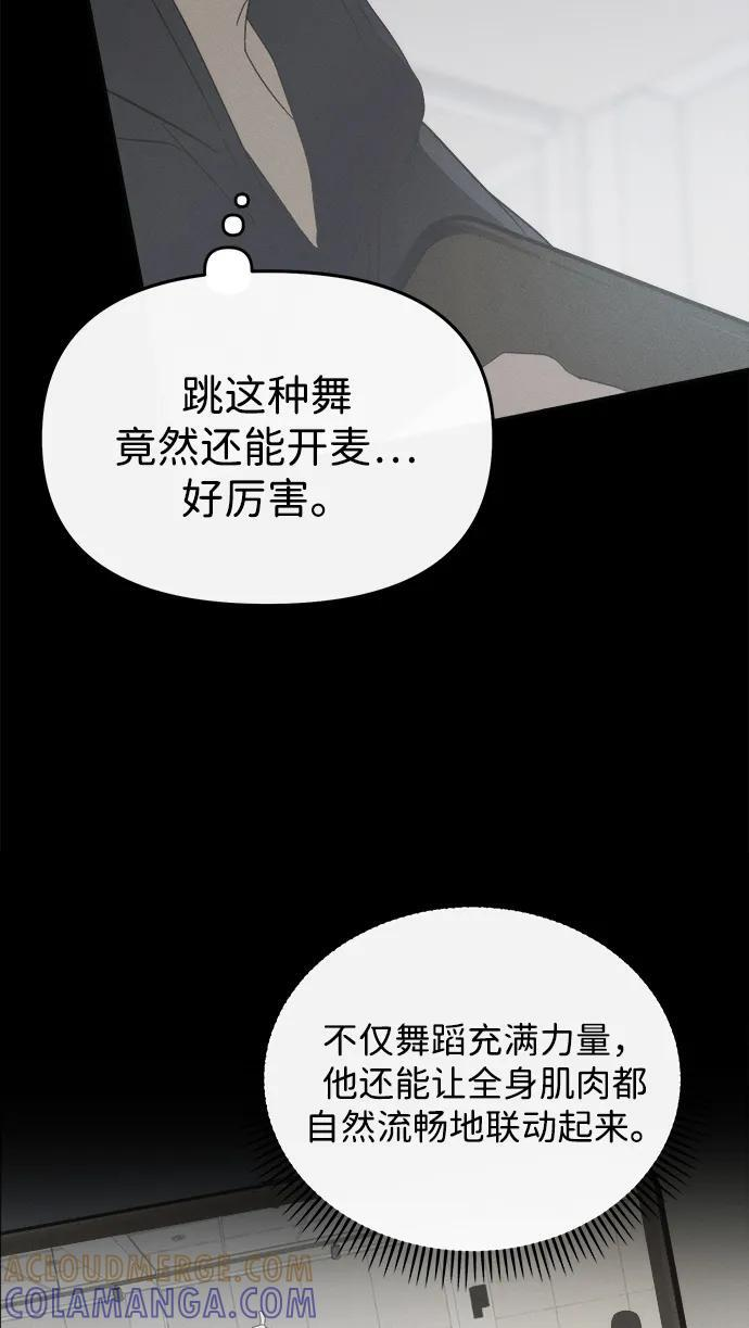 第55话 第73页
