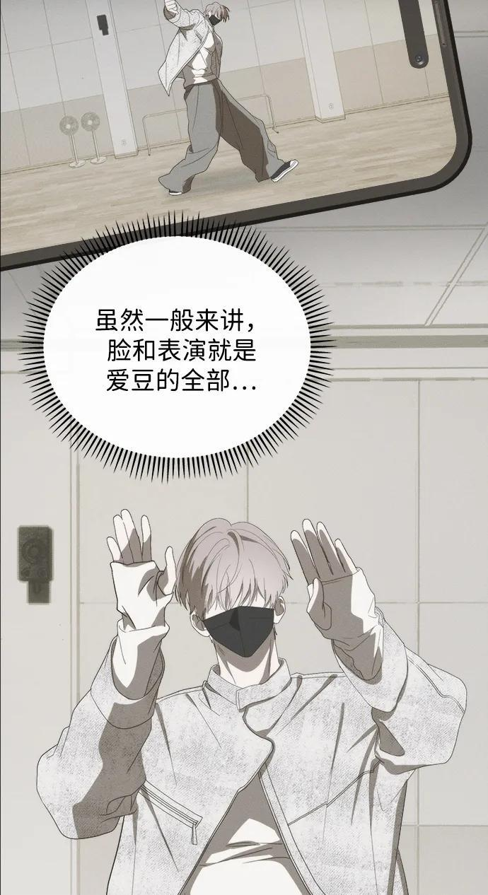 第55话 第74页