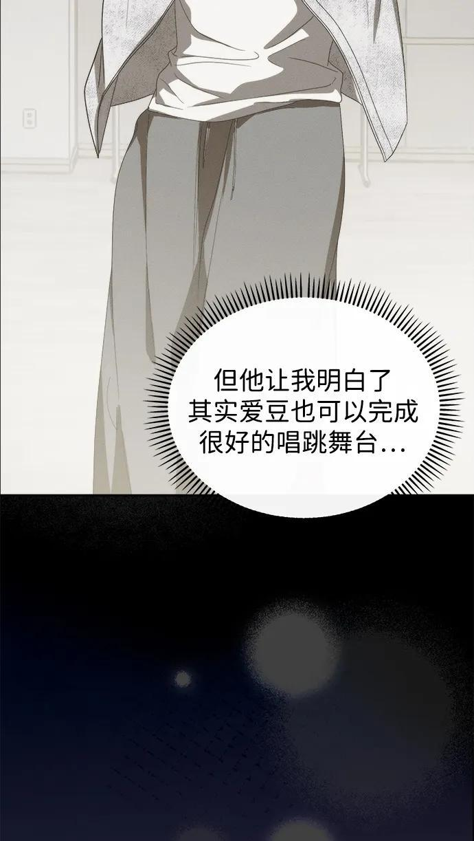 第55话 第75页