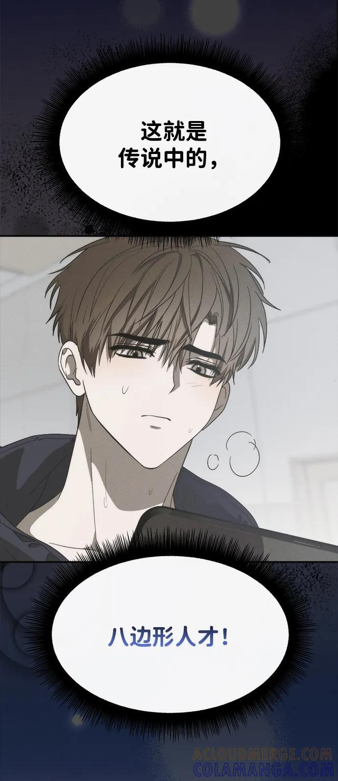第55话 第76页