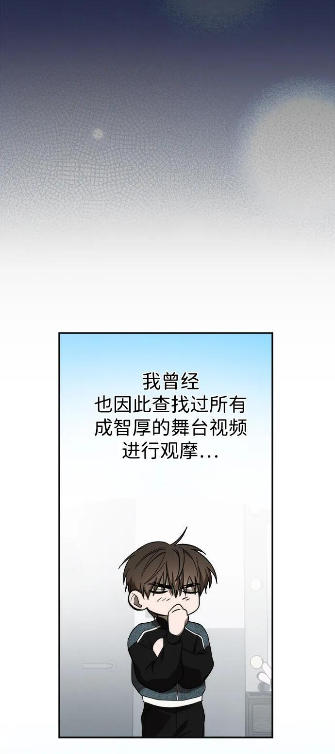 第55话 第77页