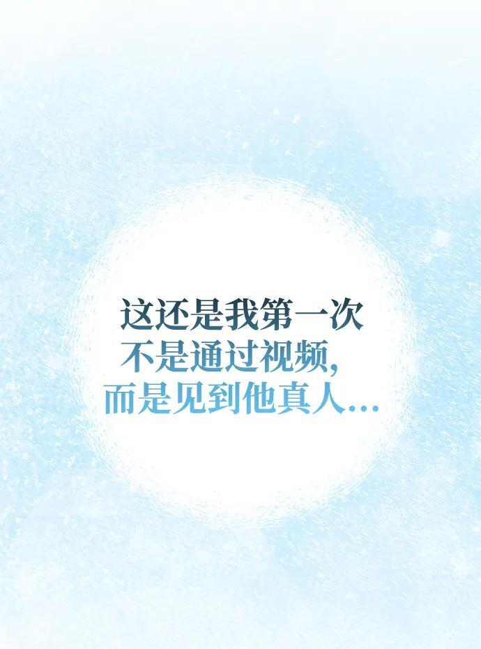 第55话 第78页