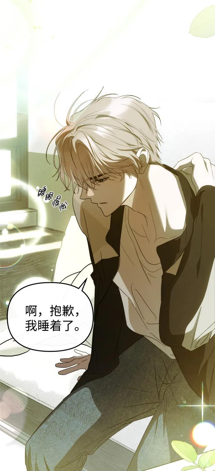 第55话 第83页