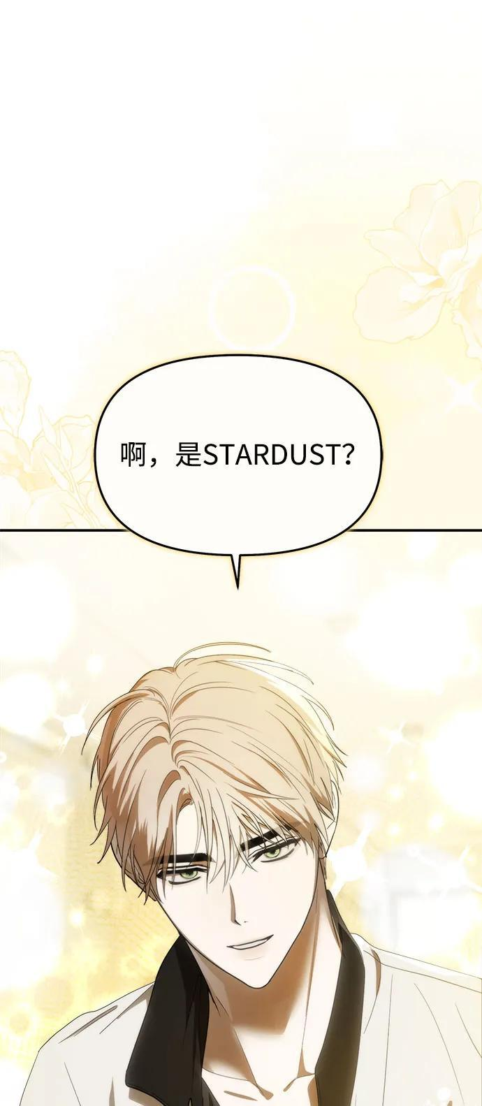 第56话 第2页