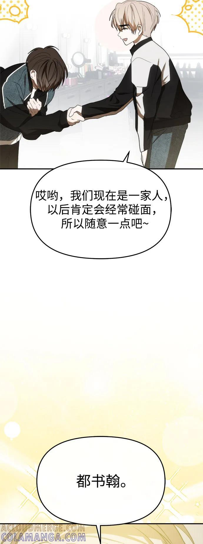 第56话 第4页