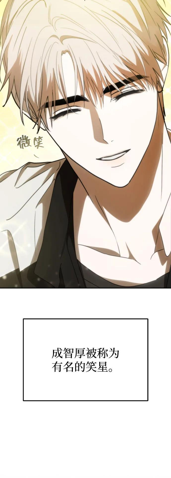 第56话 第5页