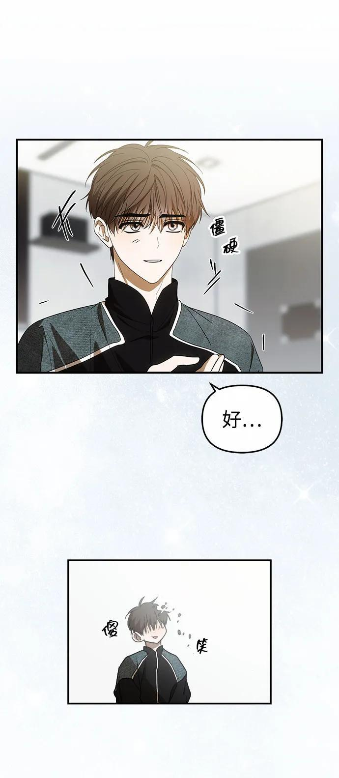 第56话 第6页