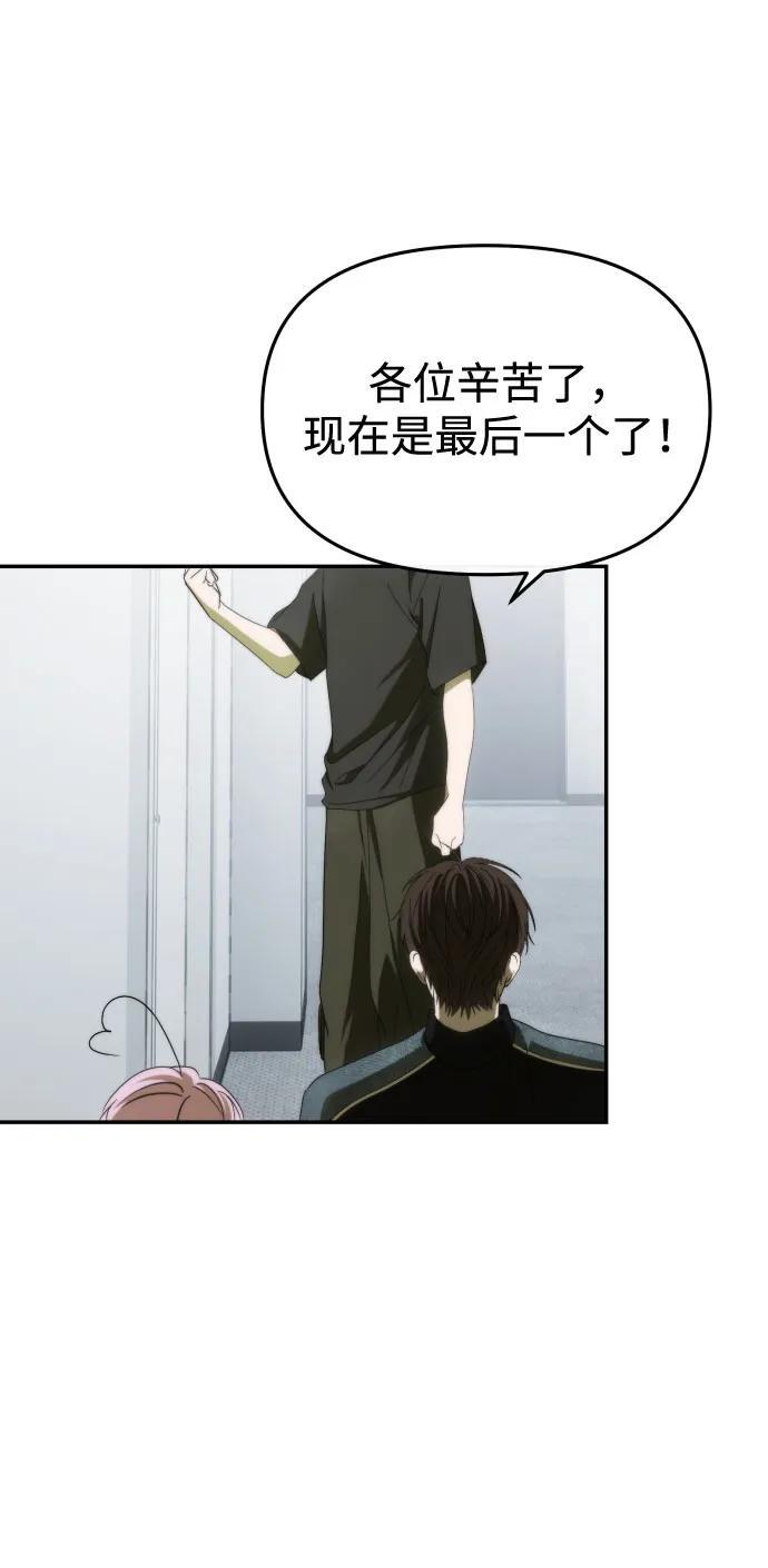 第56话 第11页