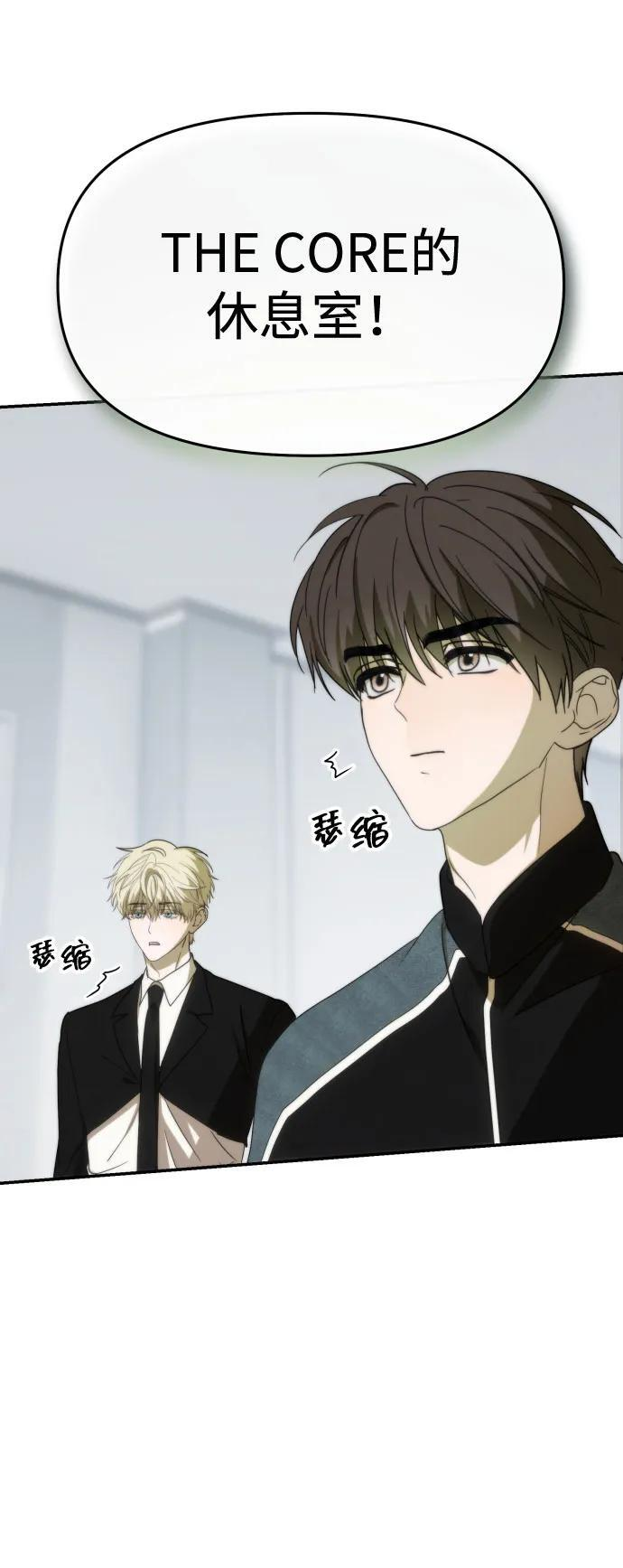 第56话 第12页