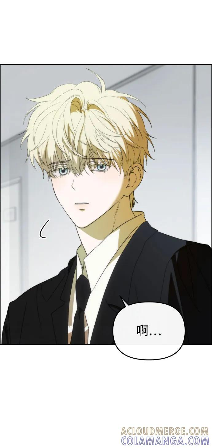 第56话 第13页
