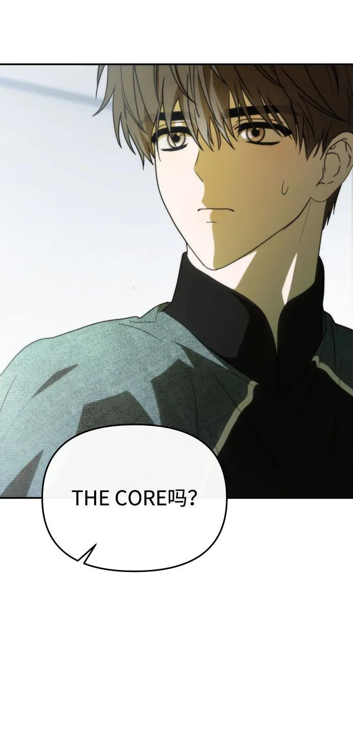 第56话 第14页