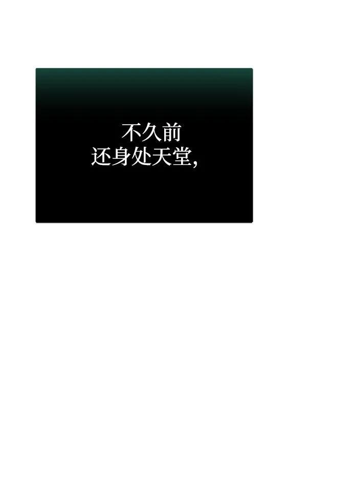 第56话 第15页