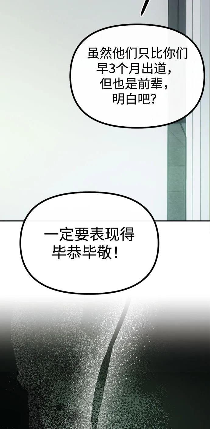 第56话 第17页