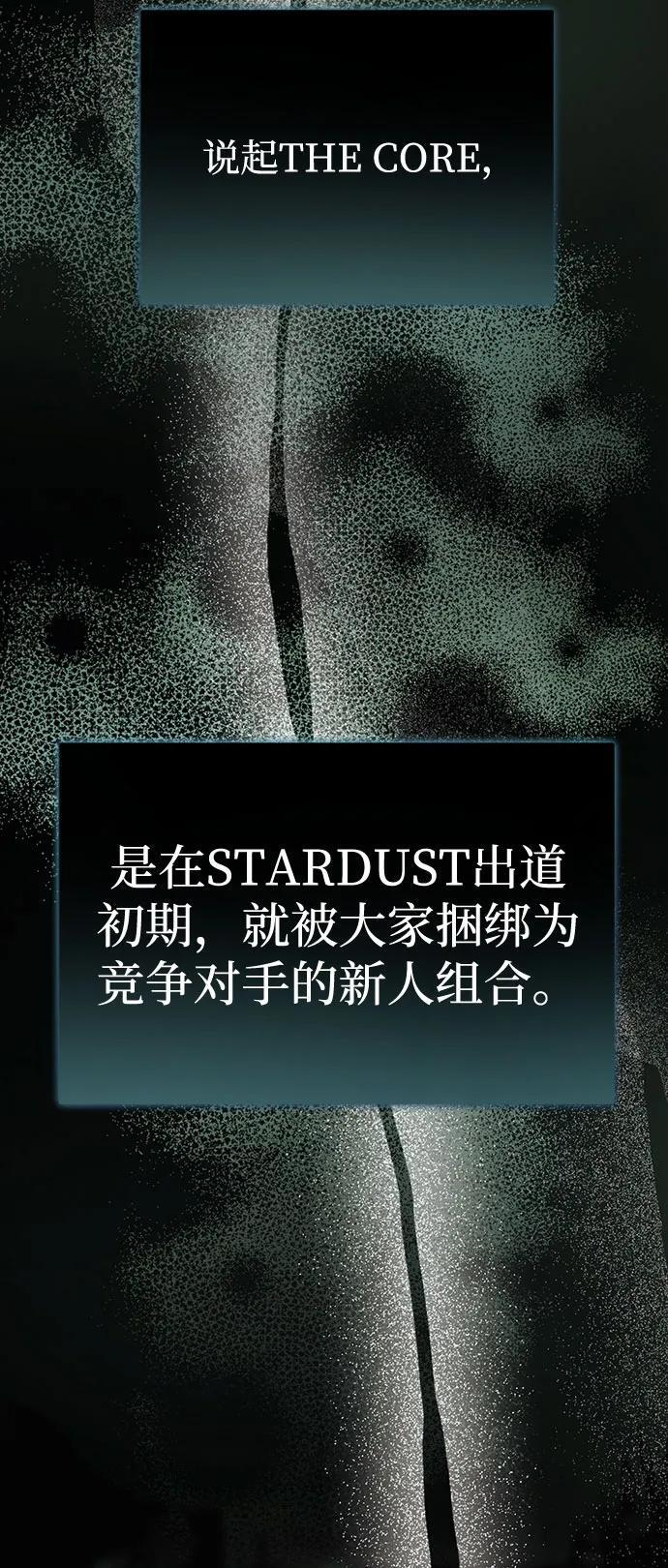 第56话 第18页