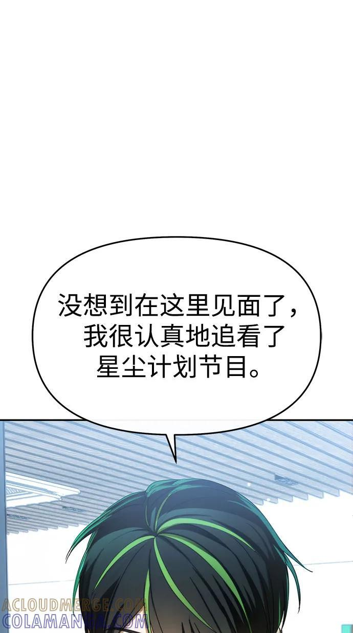 第56话 第22页
