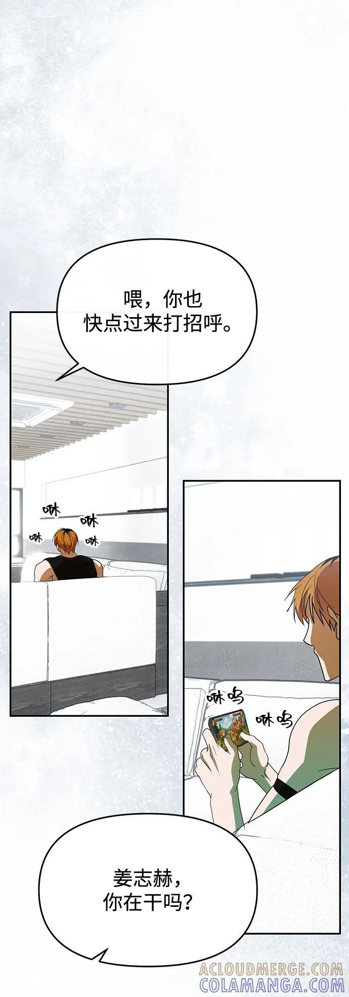 第56话 第25页