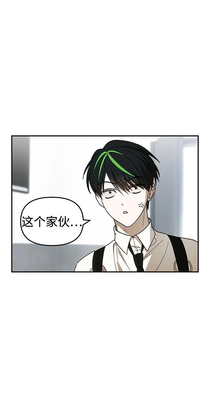 第56话 第27页