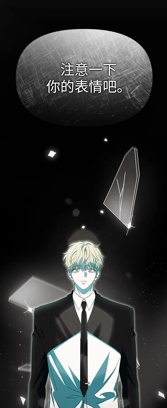 第56话 第30页
