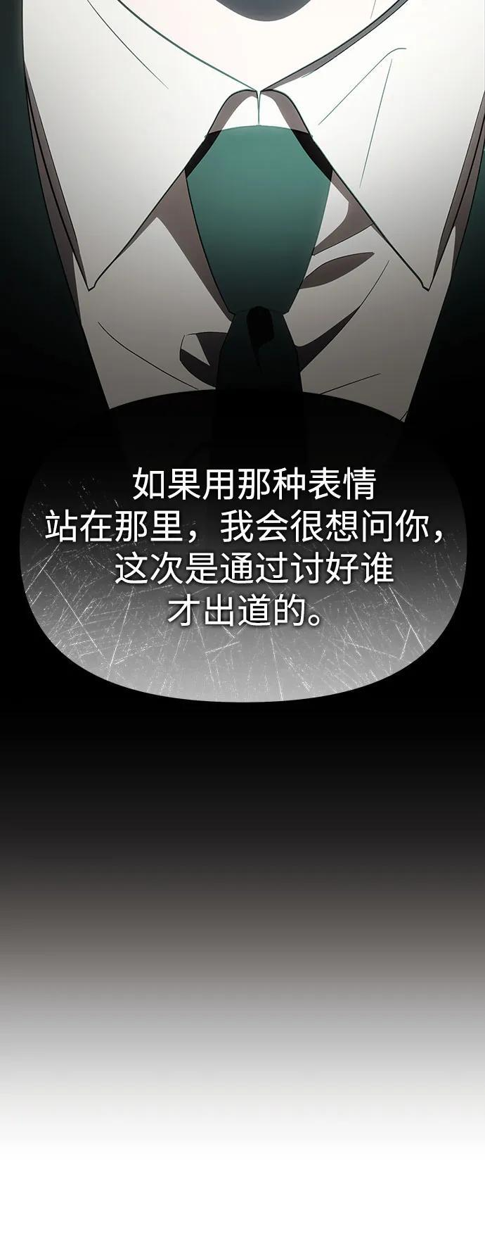第56话 第32页