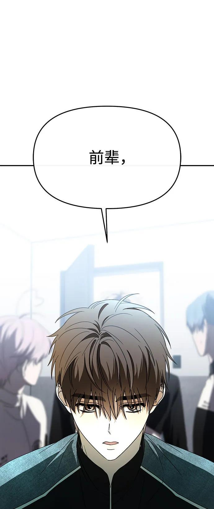 第56话 第36页