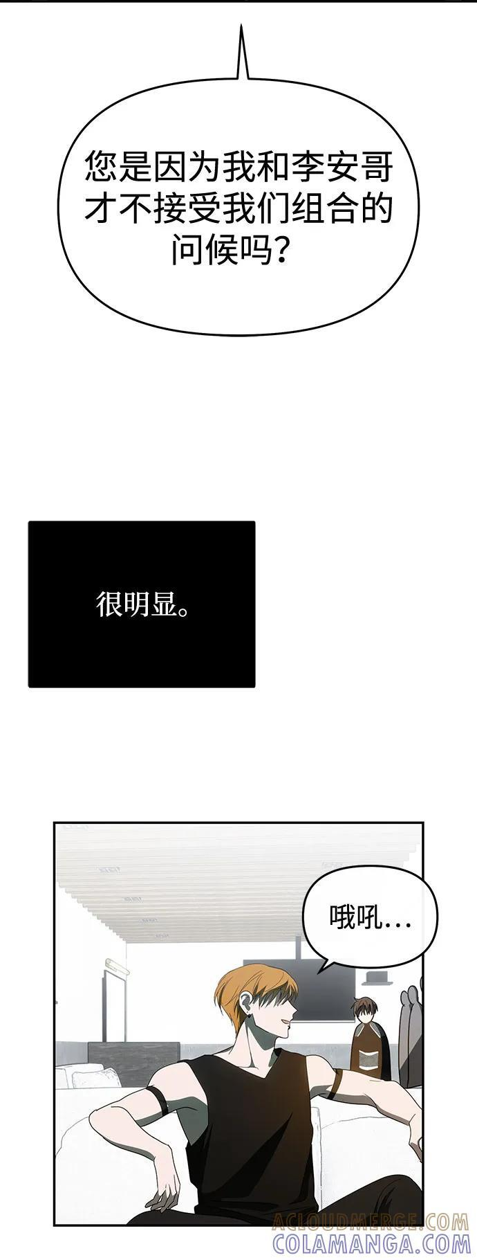 第56话 第37页