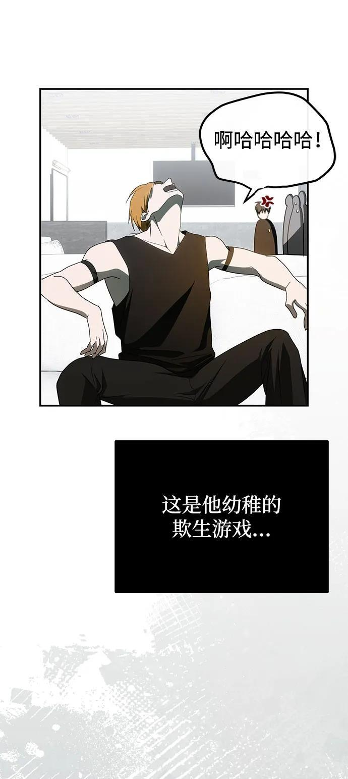 第56话 第38页
