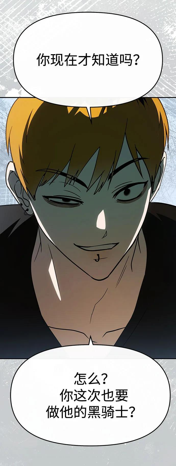第56话 第39页