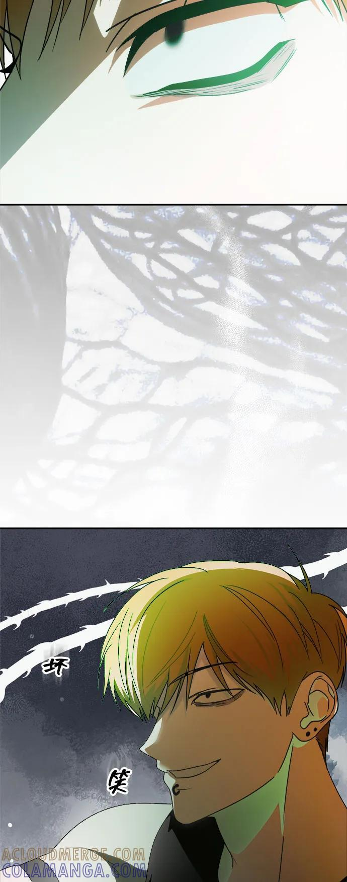 第56话 第43页