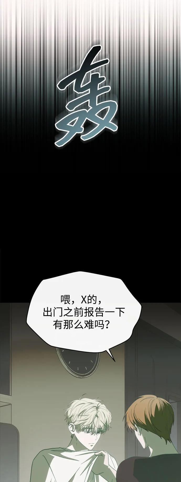 第56话 第45页