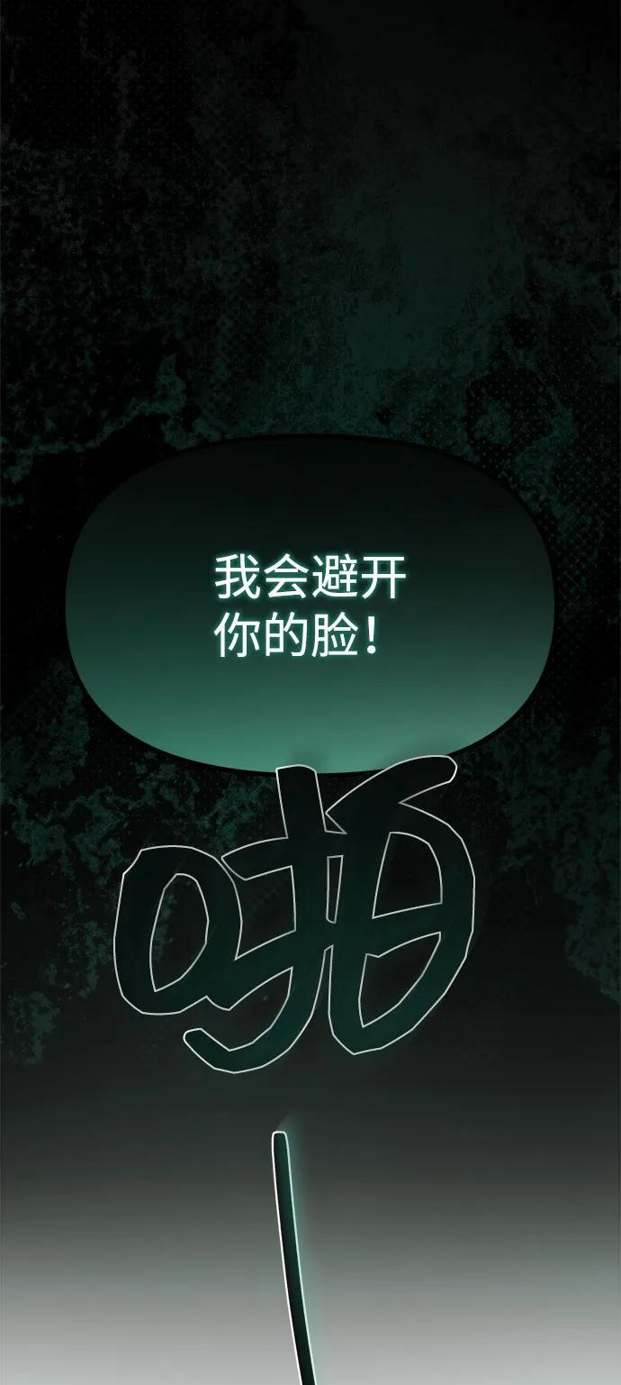 第56话 第51页