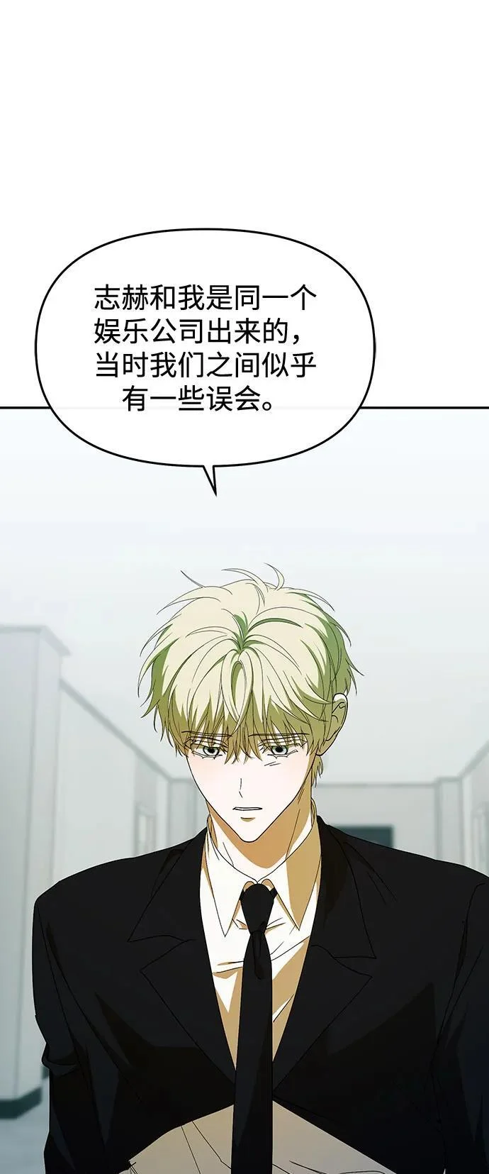 第56话 第55页