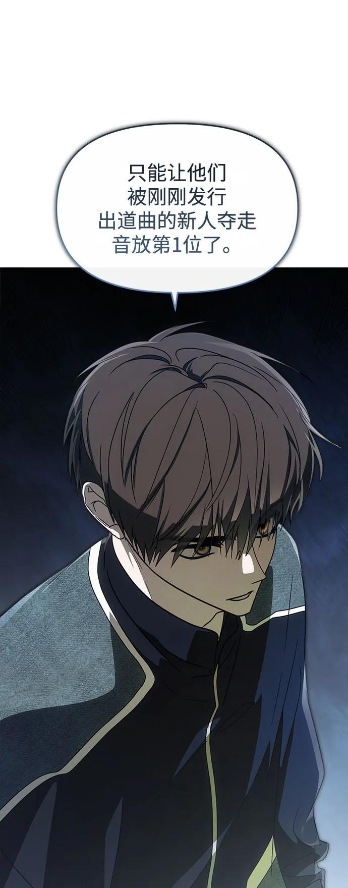 第57话 第3页