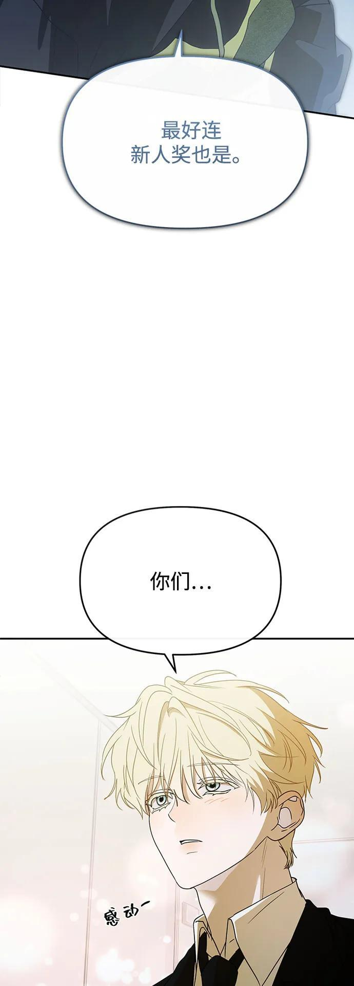 第57话 第4页