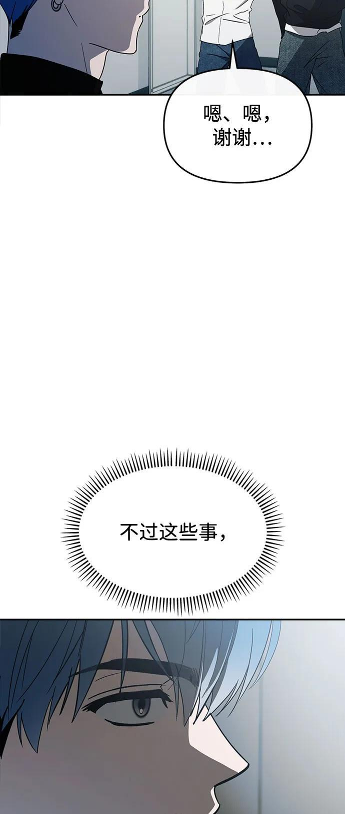第57话 第7页