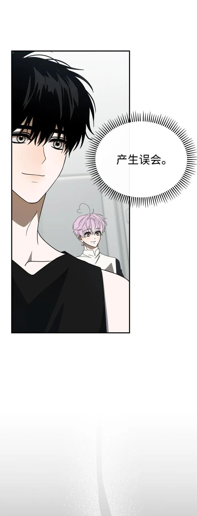 第57话 第10页